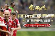 KY Game Card-包含亚洲足球豪门蓄势待发东京，备战国际峰会的词条