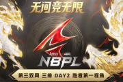 Kaiyuan Game card-新赛季开启令人期待，顶级球队实力对抗值得期待