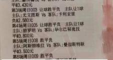 开元棋牌官网-巴拉圭自行车选手在赛场上勇攀巅峰