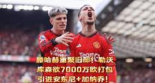 开元体育-勒沃库森主场之辉，欲在主场赢得关键胜利