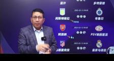 -关于球队间欧冠资格争夺激烈，焦点逐渐转移的信息