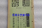 Kaiyuan-东亚注目战事，晋级名额紧握