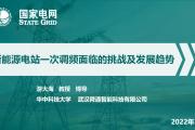 KY Game Card-波兰坚持到底，迎接新的挑战