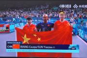 开元棋牌在线入口-乒乓球比赛中中国选手再获金牌
