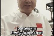 开元棋牌官方网址-雄心壮志的球员全力争胜，燃烧斗志