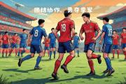 开元棋牌官方APP下载-队员团结合作，共创辉煌战绩