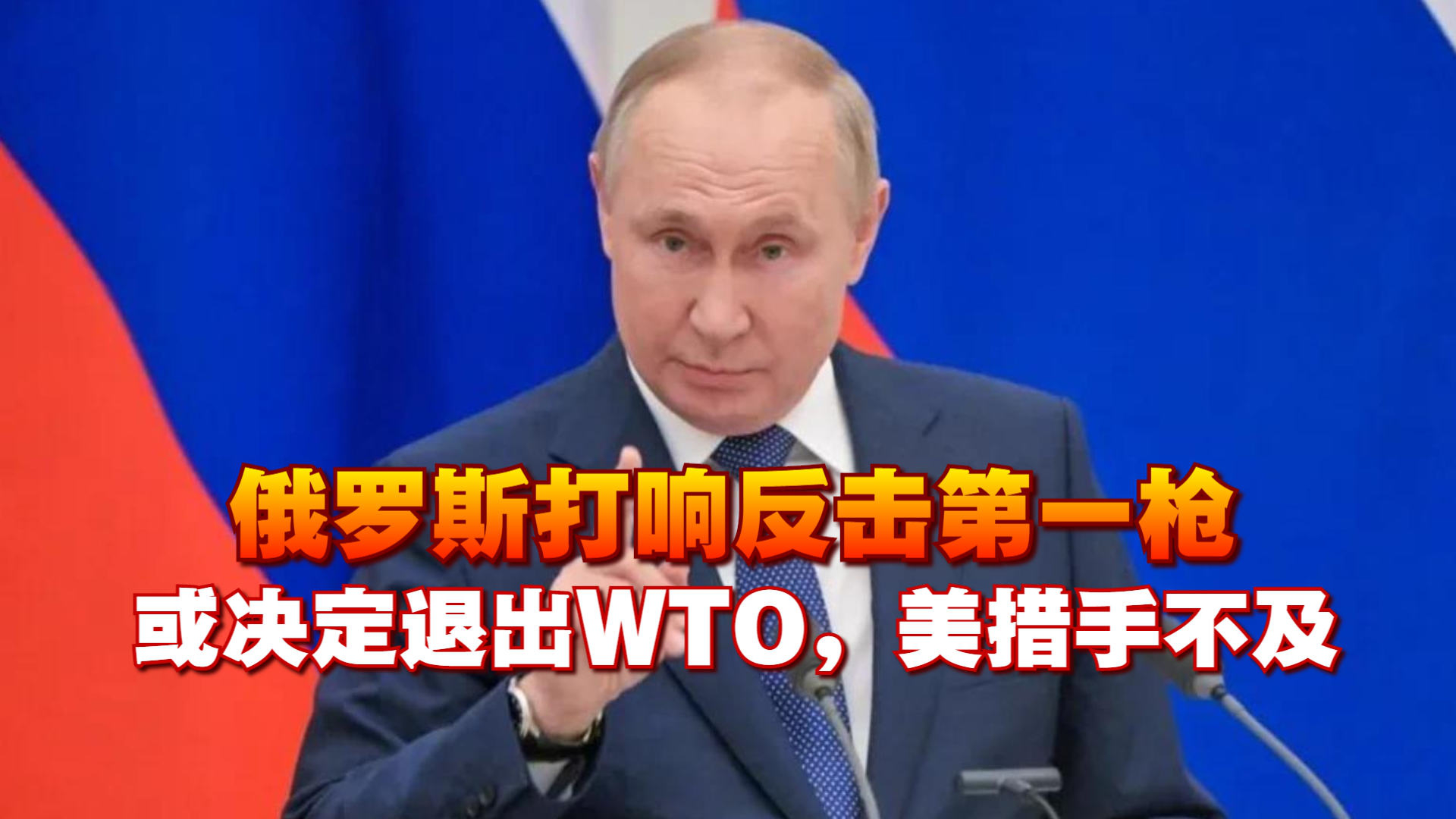 瞬间反击速度惊人，让对手措手不及