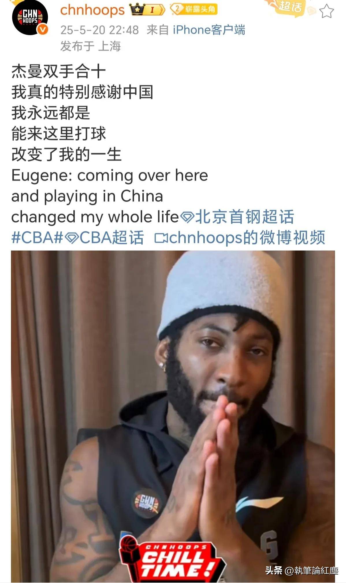 美国队新晋球员崭露头角，获得主教练赏识的简单介绍