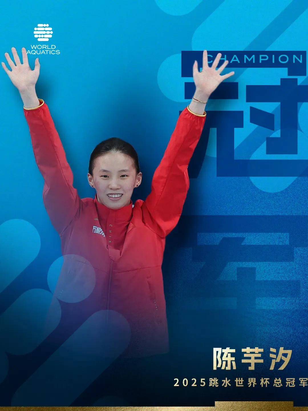 包含运动员逆转胜出，成功闯进决赛的词条