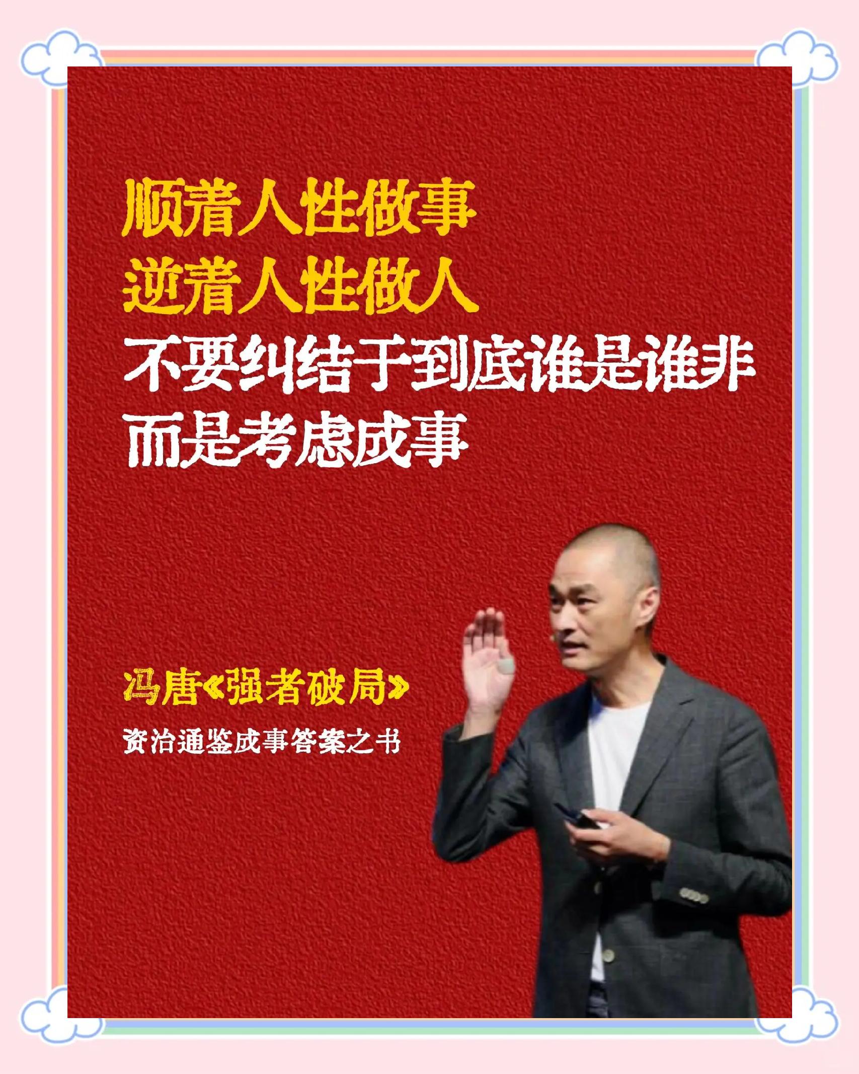 强者对决,胜负似乎已见端倪 强者对决,胜负似乎已见端倪