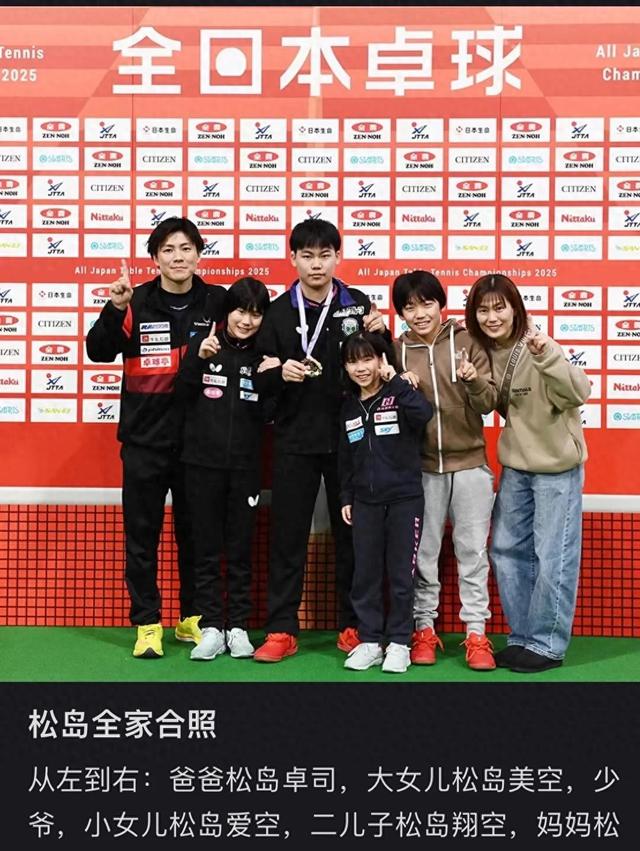 日本选手登顶领奖台，引发热议