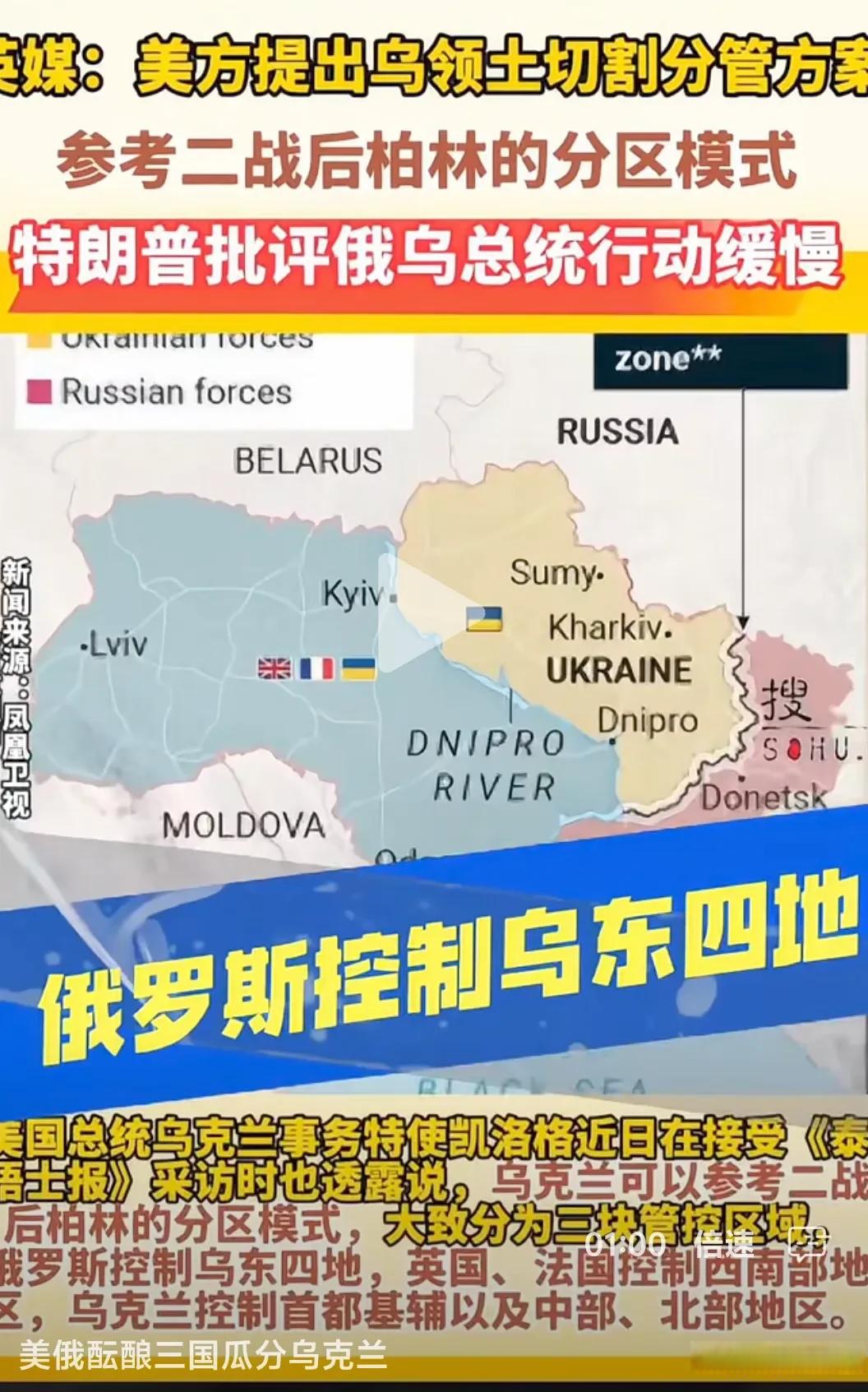 乌克兰战胜北马其顿晋级下一轮