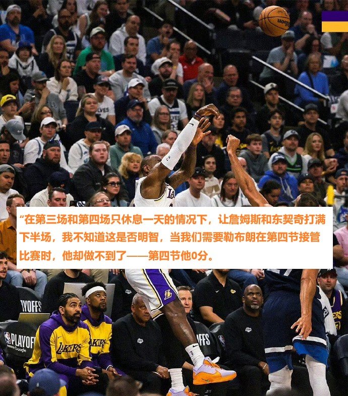 开拓者主场告负,继续遭遇四连败 开拓者主场告负,继续遭遇四连败