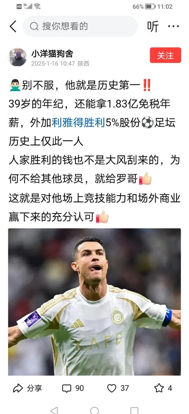 虽处劣势,球队士气高昂,誓为胜利拼尽全力的简单介绍 虽处劣势,球队士气高昂,誓为胜利拼尽全力的简单介绍