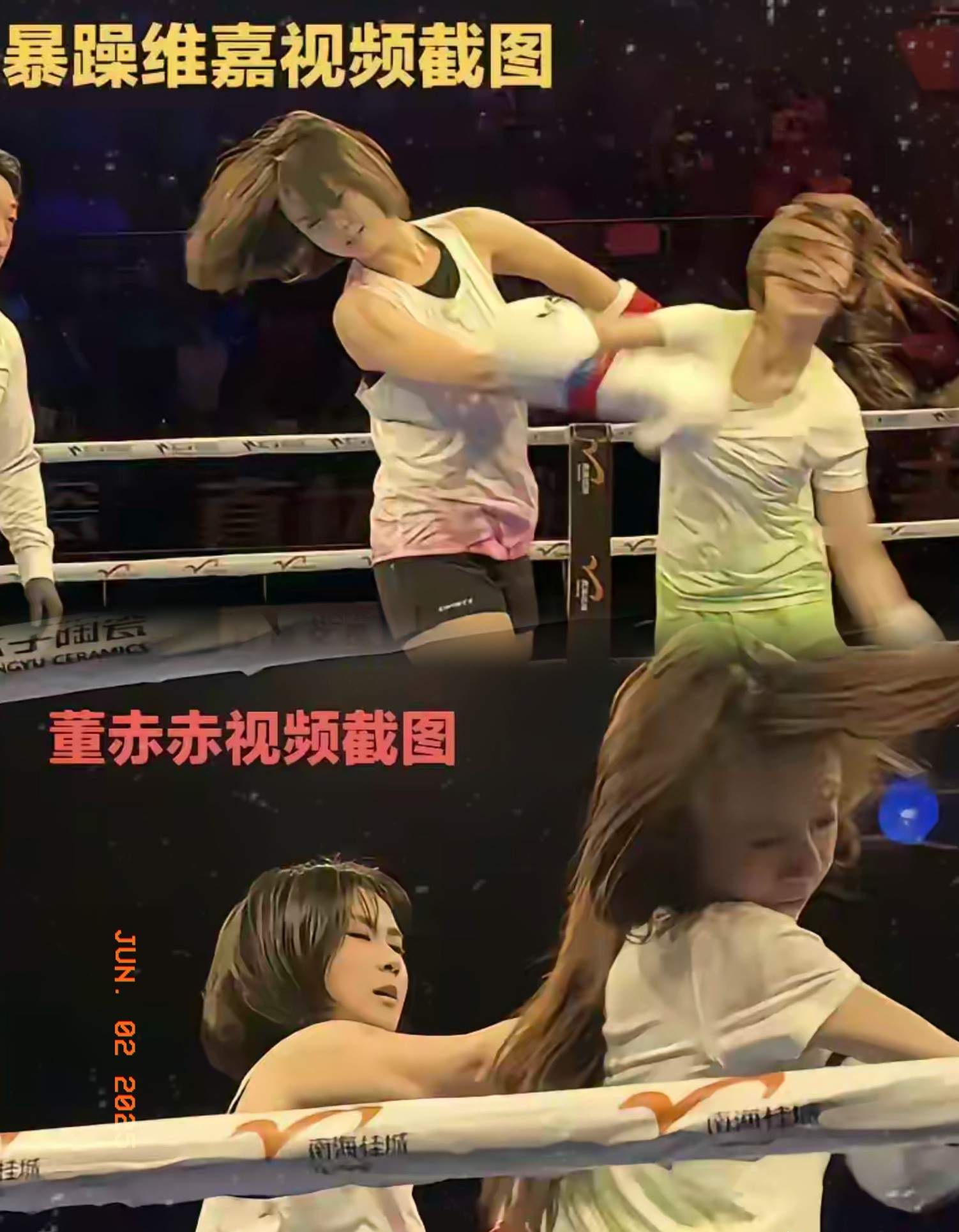 关于拳击擂台上激战，凶猛对决令人热血沸腾的信息