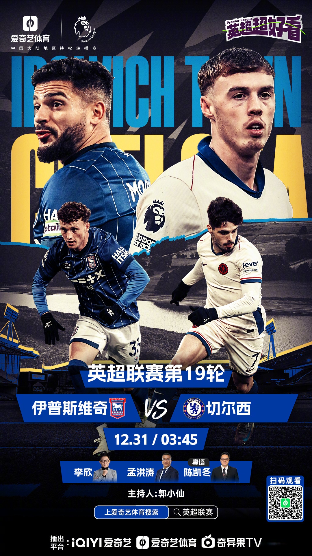 球队打造新风格!主帅战术革新,球员表现出色 球队打造新风格!主帅战术革新,球员表现出色