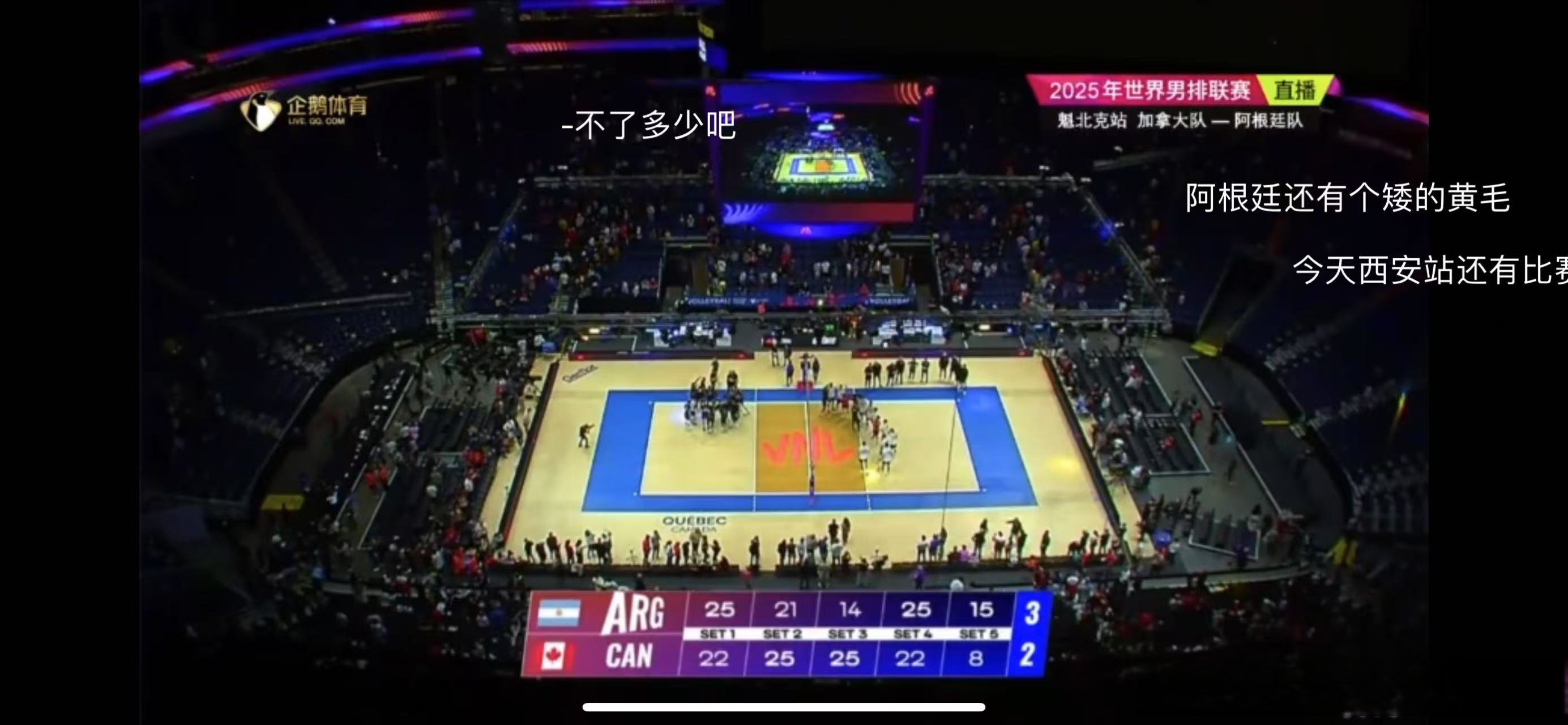 加拿大足球赛事激烈角逐，球队夺得胜利的简单介绍