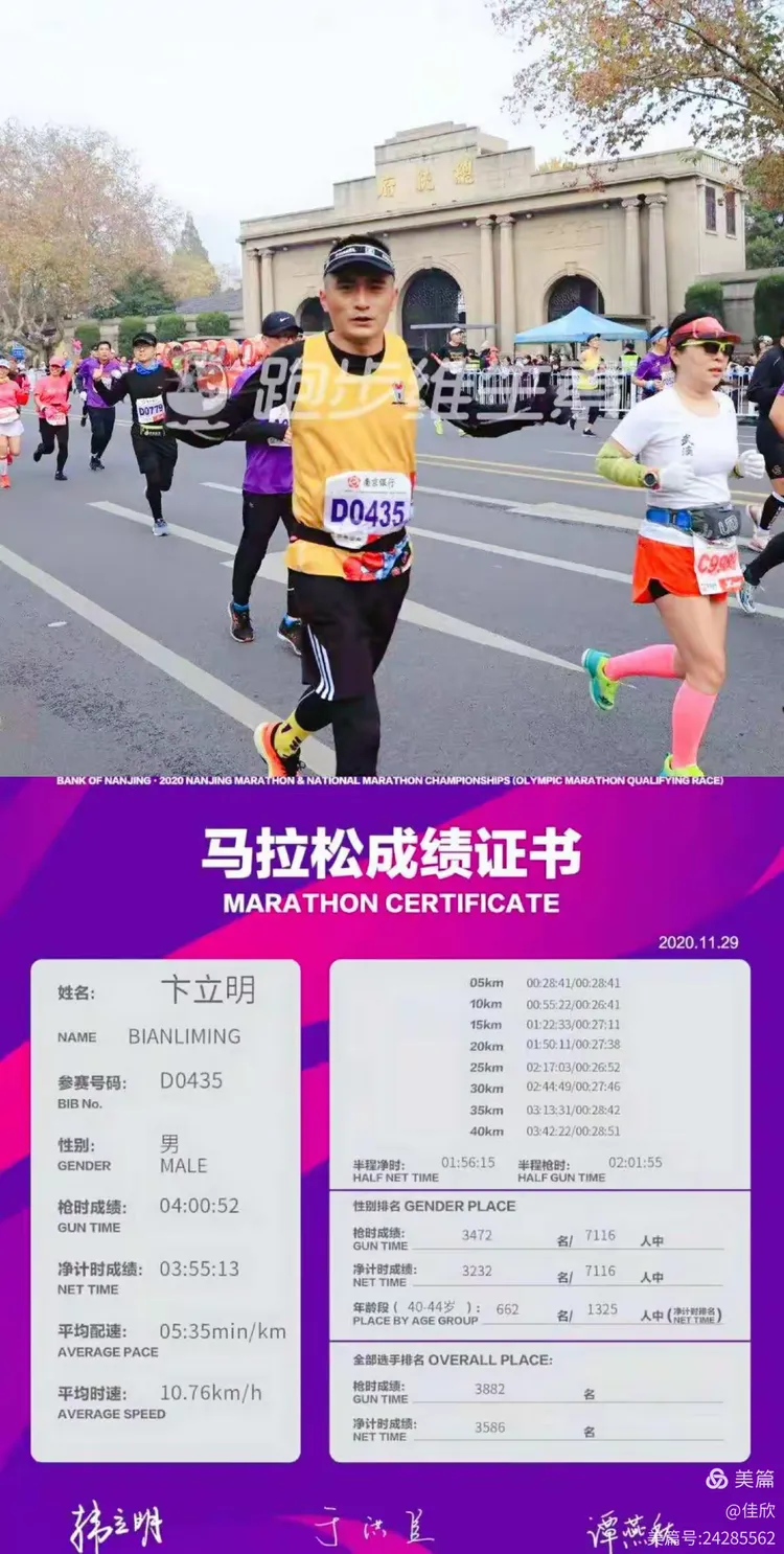 竞技场上强者居高位,多项成绩喜人的简单介绍