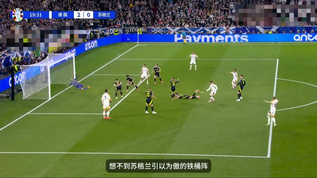 德国队主场大胜出线欧洲杯决赛