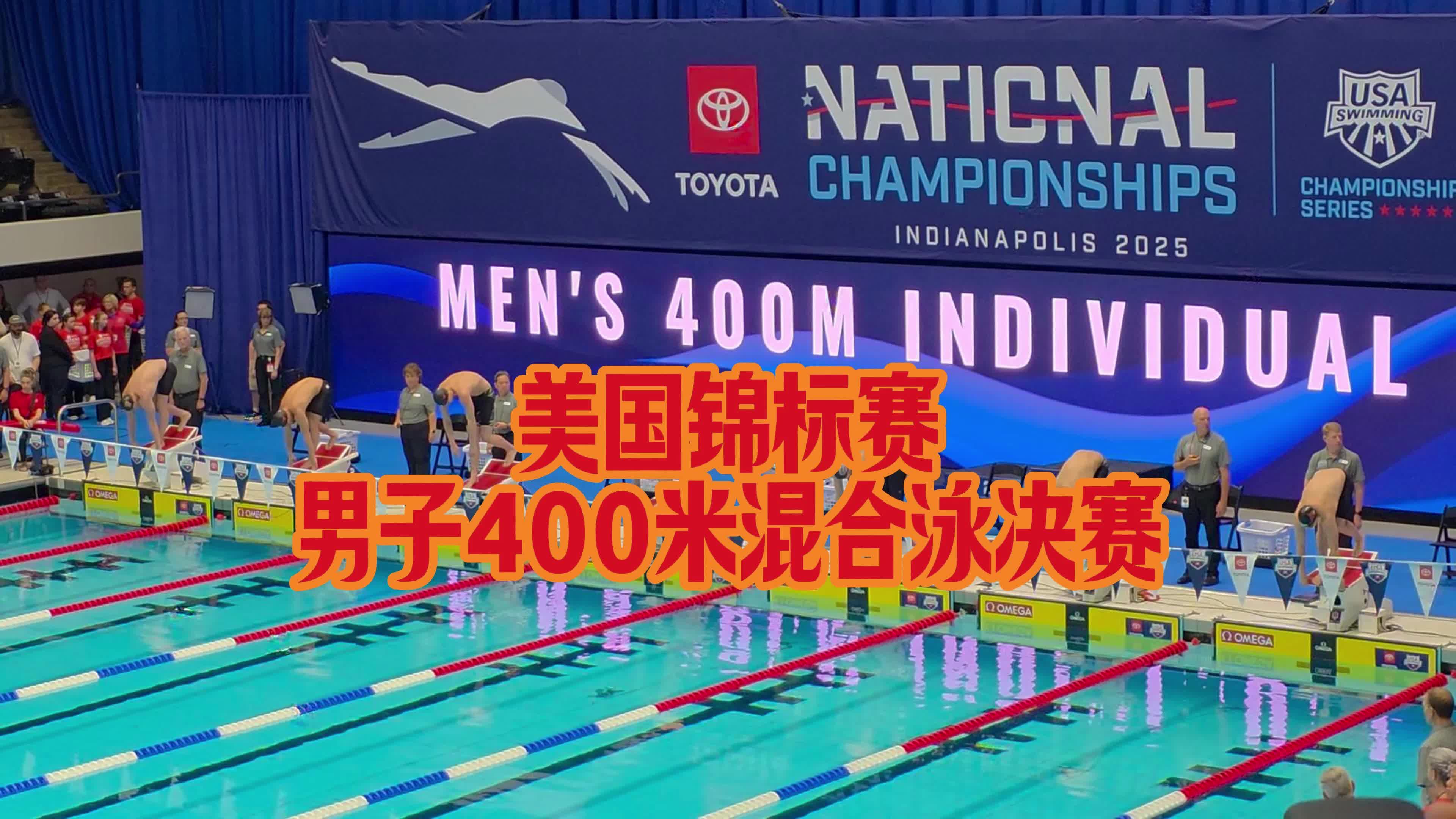 土耳其游泳运动员在比赛中获得好成绩