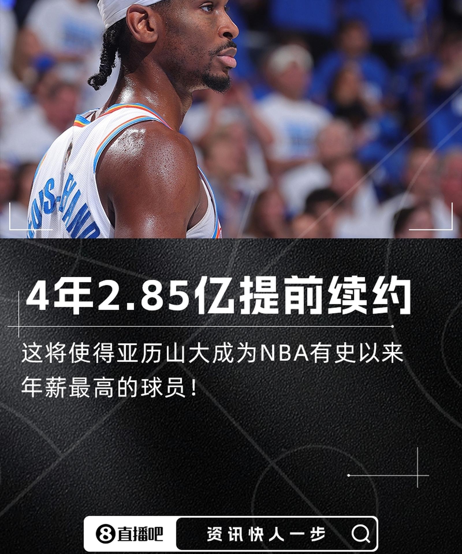 雄鹿连胜结束,失利于掘金外线射手 雄鹿连胜结束,失利于掘金外线射手