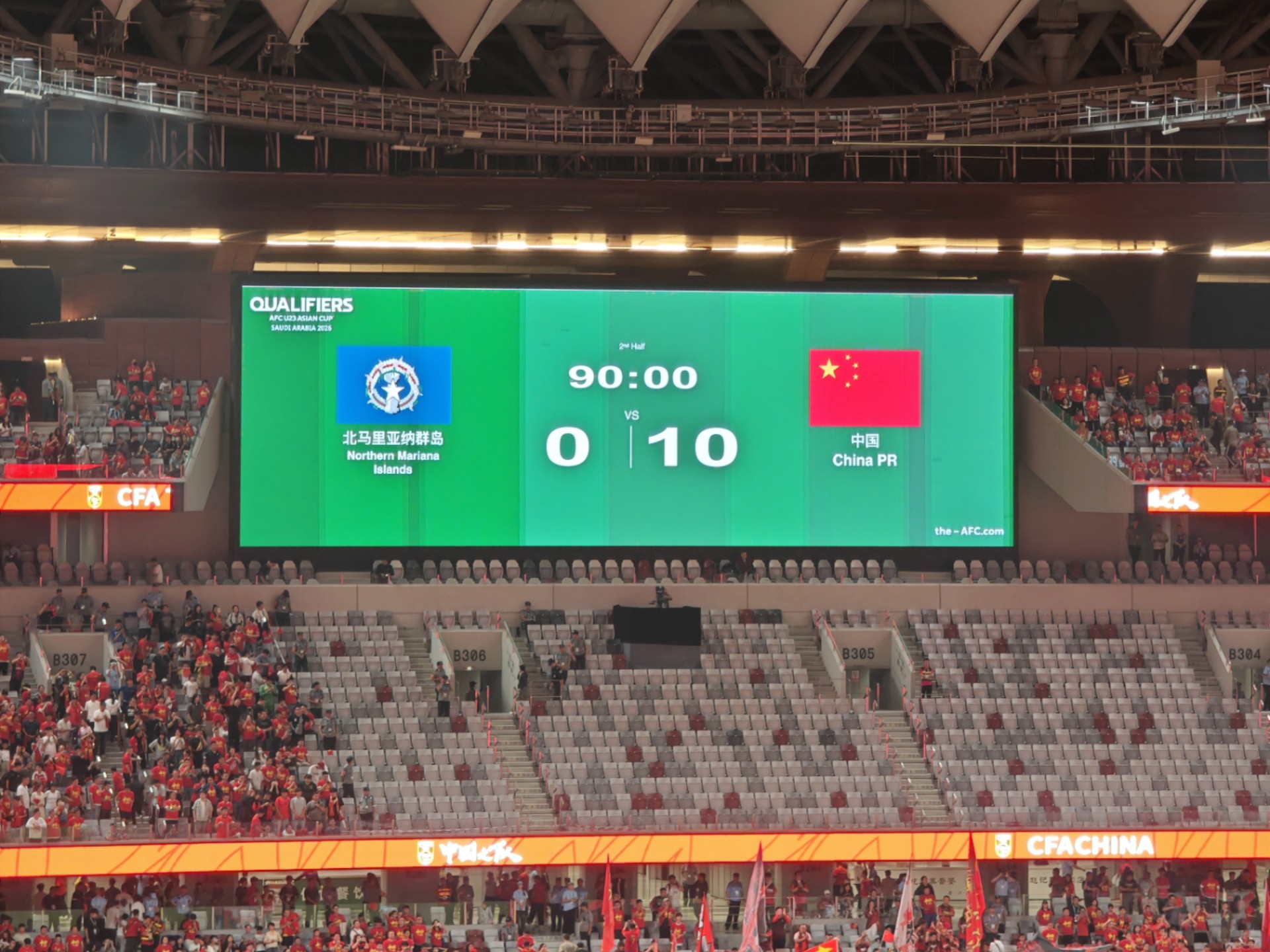 中国代表团飞往2022年亚运会赛场！