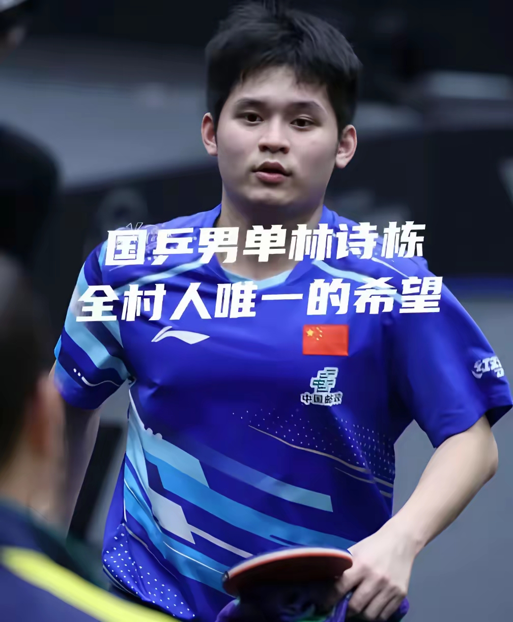 韩国队横扫瑞典队，王皓扛起全队